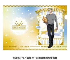 【新品/公式】呪術廻戦_クリアファイル3 4.七海建人 公式グッズ colleize