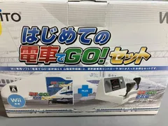 2025年最新】はじめての電車でGO! セットの人気アイテム - メルカリ