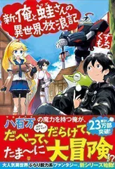 2024年最新】新・放浪記の人気アイテム - メルカリ