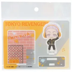 【メール便】東京リベンジャーズ アニメキャラクター アクリルスタンド コレクション雑貨 ENJOY MUSIC 三ツ谷隆 特攻服 少年マガジン プレゼン