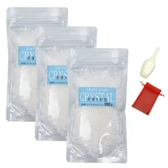 ＊奇跡の岩塩＊ クリスタルソルト 200g グレインタイプ　3袋