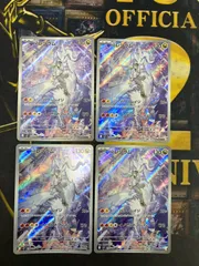 2025年最新】Nのレシラムar 4枚の人気アイテム - メルカリ
