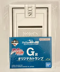 2025年最新】ジョジョトランプの人気アイテム - メルカリ