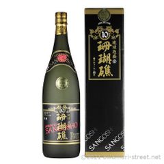 10年以上古酒