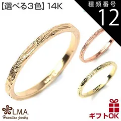 種類12:グリーンゴールド/US3.5号(JP5号前後) ハワイアンジュエリー リング 指輪 ゴールド 14K 14金 イエロー ピンク グリーン 号 幅 | スクロール プルメリア 波 花 2mm 華奢 メンズ レディース ハワジュ ピンキーリング ペアリン