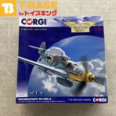 2024年最新】CORGI 1/72の人気アイテム - メルカリ