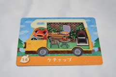 どうぶつの森　amiiboカード　ケチャップ あつ森 amiiboカード ケチャップ - メルカリ