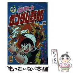 2024年最新】超戦士ガンダム野郎の人気アイテム - メルカリ