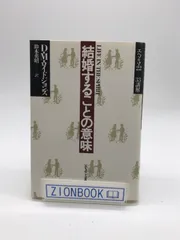 2023年最新】ロイドジョンズの人気アイテム - メルカリ