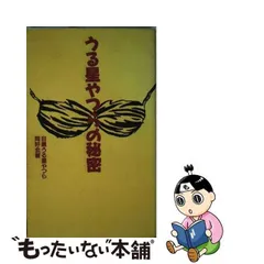 2024年最新】うる星やつら カレンダーの人気アイテム - メルカリ