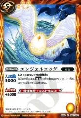 2025年最新】エンジェル エッグの人気アイテム - メルカリ