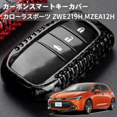 トヨタ クラウン 純正 スマートキー 3個セット 001-A00237 （54