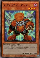2025年最新】ジャンクシンクロン アルティメットの人気アイテム