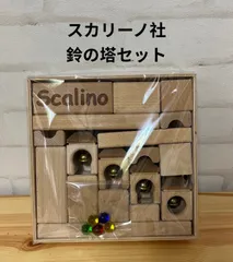 2024年最新】scalino スカリーノの人気アイテム - メルカリ