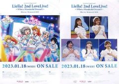 [중고] 포스터 B2 공지 포스터 집합 [Blu-ray 러브라이브! 슈퍼스타!! Liella! 2nd LoveLive!-What a Wonderful Dream!!- Blu-ray Memorial BOX] 점포 공통 구입 특전