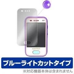 2025年最新】マモリーノ4の人気アイテム - メルカリ