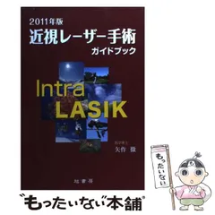 2025年最新】矢作徹の人気アイテム - メルカリ