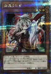 2025年最新】幽鬼うさぎ psa10の人気アイテム - メルカリ