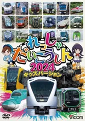 2024年最新】HC85系の人気アイテム - メルカリ