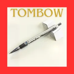 2025年最新】シャープペンシル トンボ レトロの人気アイテム