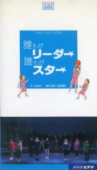 Item thumbnail for item 3eb8d262-e3a5-4cd3-8ce9-fc53453704af