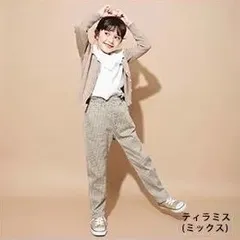 【新品】branshes マカロンパンツ テーパードシルエットロングパンツ（ミックス）110cm