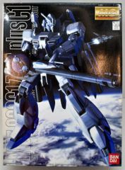 ボークス/1/100スケール スーパースピリッツシリーズ ディー・カイゼリン HSGK 1/100 GTMホルダ17 “ディー・カイゼリン” | ボークス