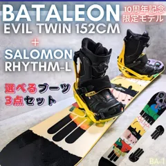 2025年最新】bataleon evil twinの人気アイテム - メルカリ