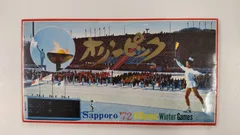 2024年最新】札幌オリンピック 72の人気アイテム - メルカリ