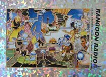 2025年最新】白根ゆたんぽ ステッカーの人気アイテム - メルカリ