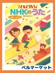 2024年最新】ながれぼしちゃんの人気アイテム - メルカリ