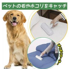 ぱくぱくローラー ケース付き ペットの抜け毛対策 犬猫用 抜け毛・ホコリ・髪の毛対応 カーペット ソファ マット用クリーナー