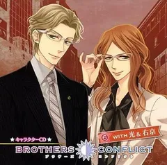 2023年最新】brothers conflict ドラマcdの人気アイテム - メルカリ