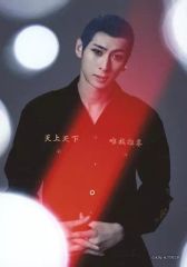 [중고]생사진(남성) 다나카 료세이(시바팔계)/캐릭터 샷/무대[도쿄 리벤저스]-성야 결전편- 랜덤 브로마이드