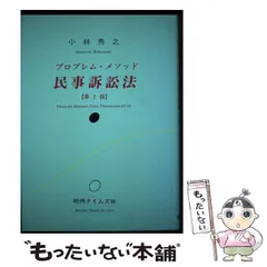 判例タイムズ　４５冊　セット販売！ 物流問題の解決へ】累計販売10万台突破！PYKES PEAKの宅配
