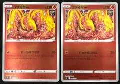 2025年最新】ポケモンカード ファイヤー れっかのつばさの人気アイテム