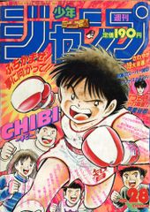 さくらんぼ前線 中島史雄 - メルカリ