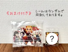 鬼滅の刃 煉獄杏寿郎 誕生祭2021 アクリルスタンド