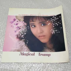 2025年最新】松田聖子 トランプの人気アイテム - メルカリ