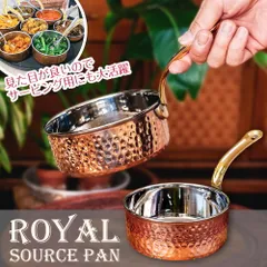 BOURGEAT 16 浅型片手鍋 ① フランス 調理器具 ソテーパン 銅鍋 BOURGEAT 16 浅型片手鍋 ① フランス 調理器具 ソテーパン 銅鍋