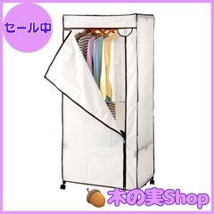 ⭐️山善 回転ハンガー YDH-9000衣類 ハンガー ラック⭐️ - メルカリ