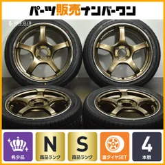 2025年最新】16インチ 4穴 pcd100 6.5jの人気アイテム - メルカリ 2025年最新】16インチ 4穴 pcd100 6.5jの人気アイテム - メルカリ