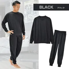 メンズ スウェット セットアップ 上下 長袖 上下セット ブラック 4L