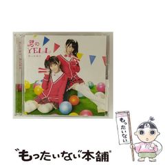 【中古】 東京ミカエル 下/角川書店/堤芳貞 東京ミカエル(下) ニュータイプ100％C／堤芳貞(著者)の通販