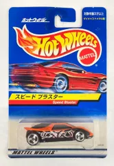 ホットウィール　エアロブラスト　スピードブラスター　未開封　50th トラック 未開封 ホットウィール TRACK STARS SPEED BLASTER - メルカリ