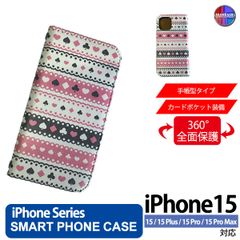 iPhone15 Plus Pro ProMax ケース 手帳型 アイフォン スマホカバー PVC レザー オリジナル パターン2