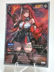 ニベルアリーナ NIVELARENA マスト:ロマンチックメイド SPL 2025年最新】ニベルアリーナの人気アイテム - メルカリ