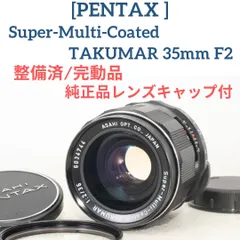 2024年最新】Super Takumar 35mm F2の人気アイテム - メルカリ