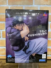 【未開封】Luminasta“伏黒甚爾”天与呪縛「呪術廻戦 懐玉・玉折」