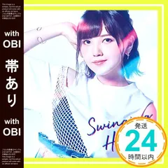 2026年最新】鬼頭明里の人気アイテム - メルカリ